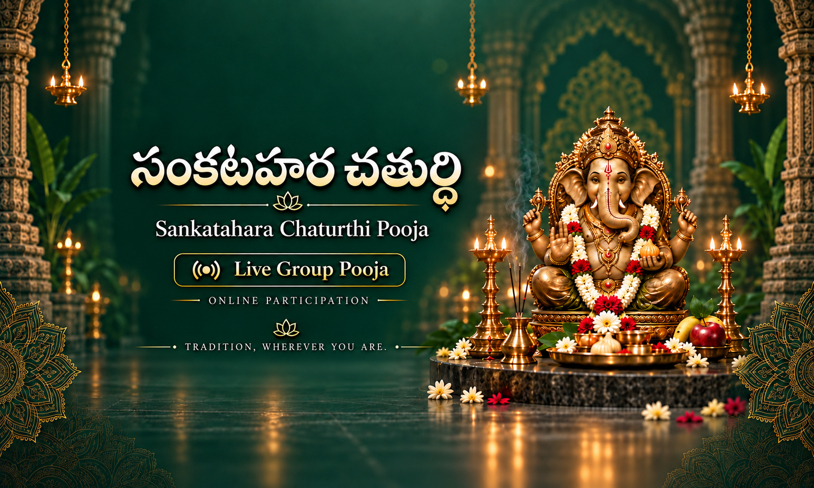 సంకటహర చతుర్థి  Live Group Pooja
