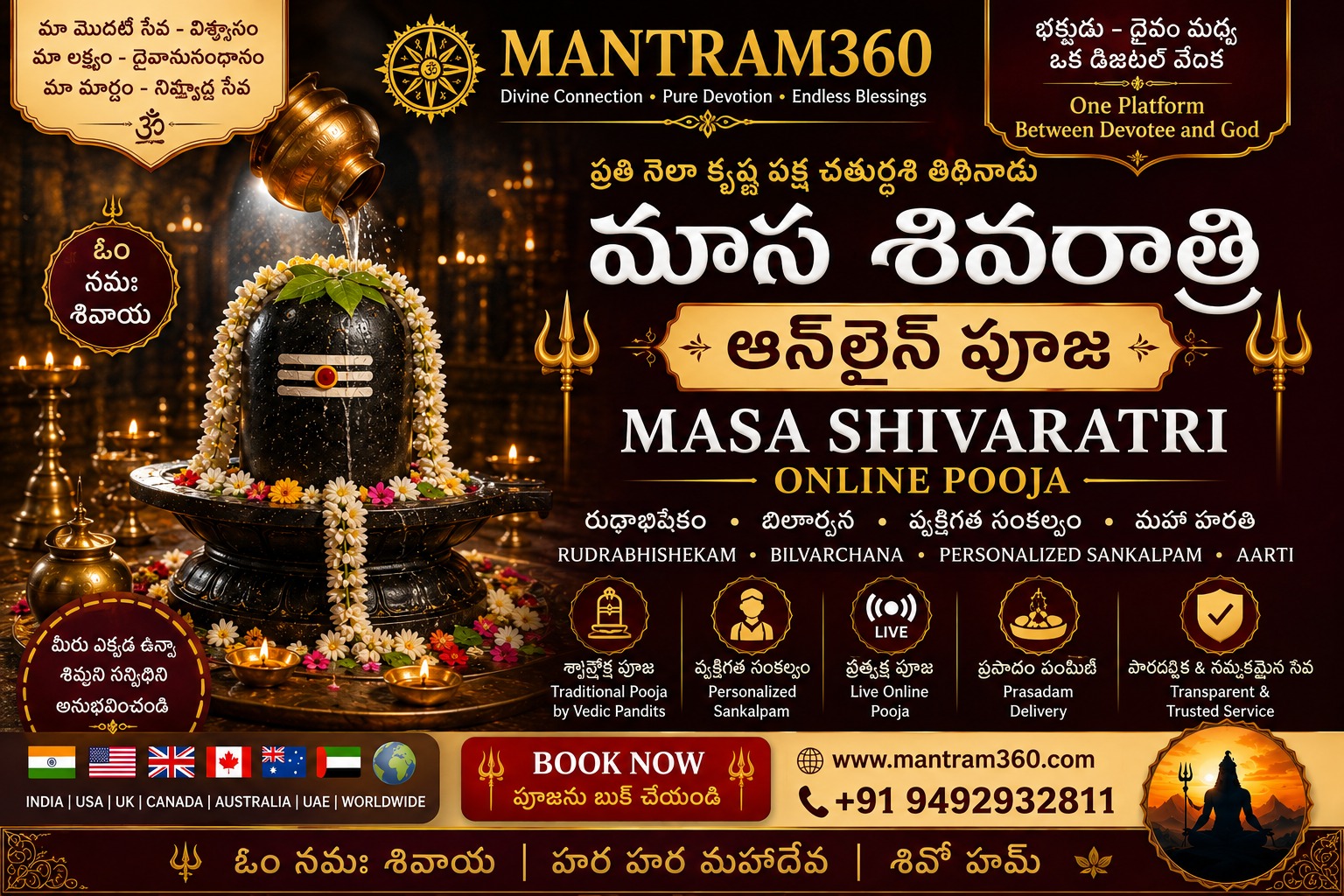 Masa Shivaratri Pooja